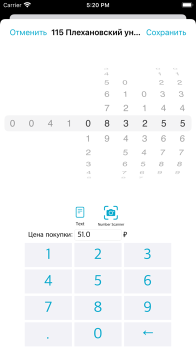 Troika cards Screenshot