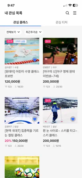 Game screenshot 런런키즈 apk