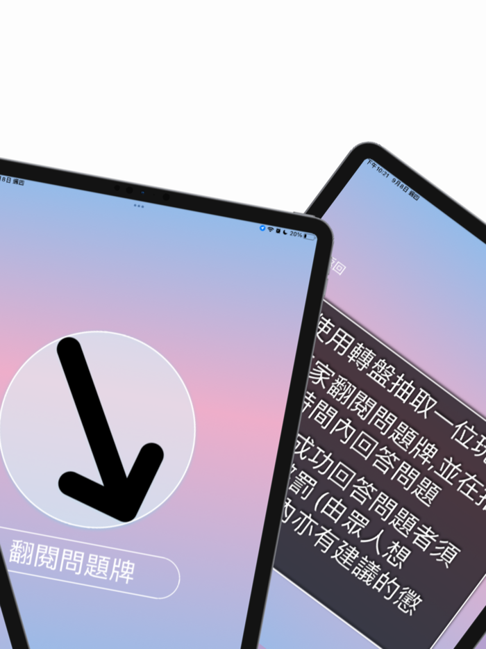 香港人嘅五秒定律