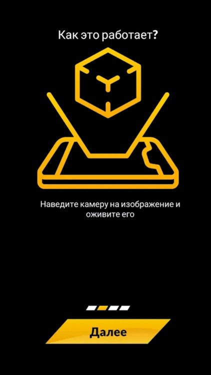 ART AR PRO screenshot-5