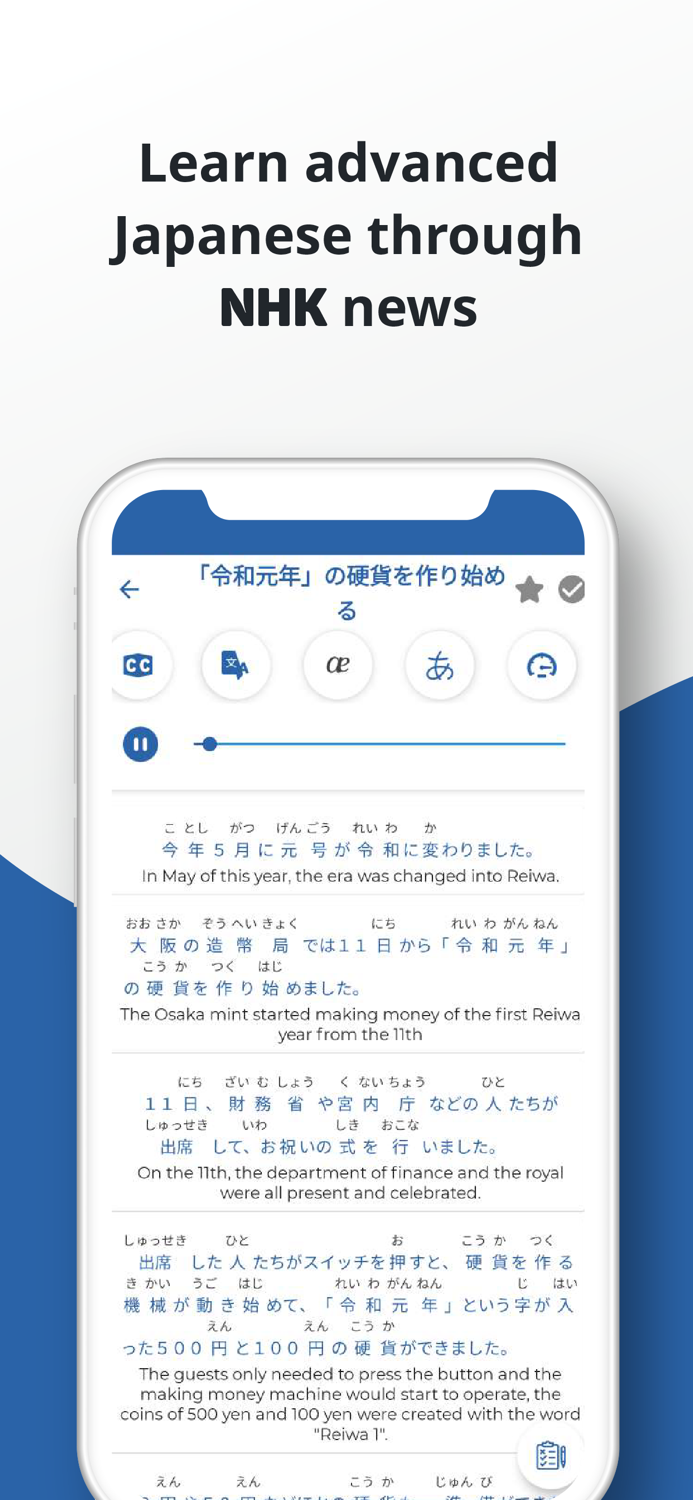 Japanese ー Listening・Speaking