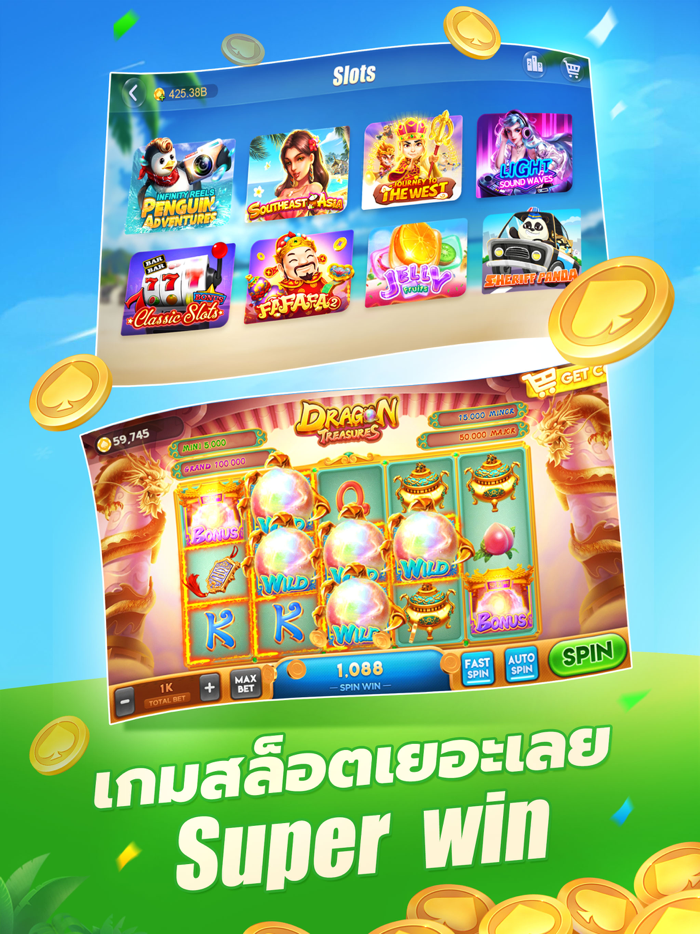 Slots-dummy 2V2 ไพ่แคง ดัมมี่