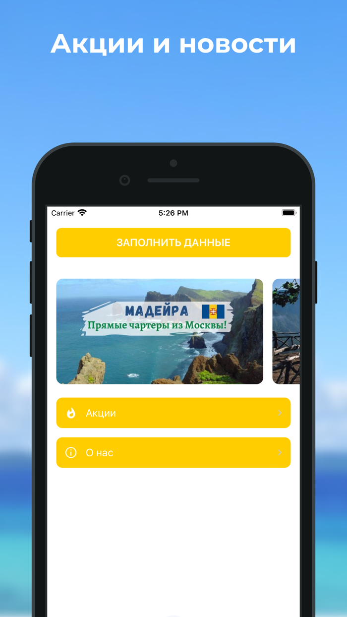 Fun  Sun - горящие туры