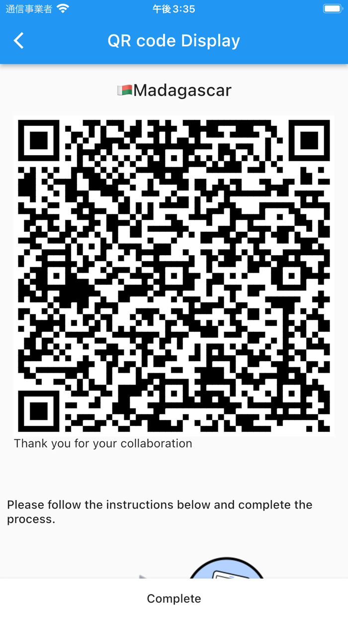 MDG Customs Declaration App.