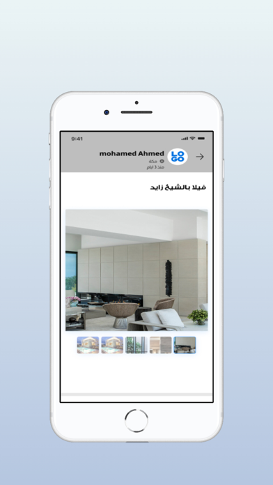 الاعلان Screenshot
