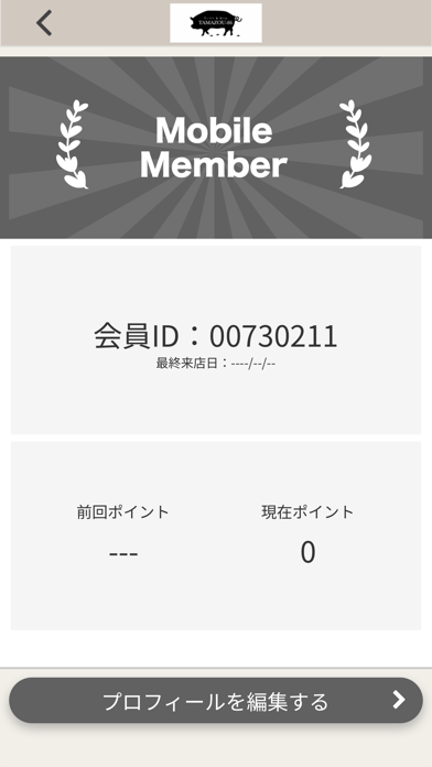 TAMAZOU-86 Screenshot