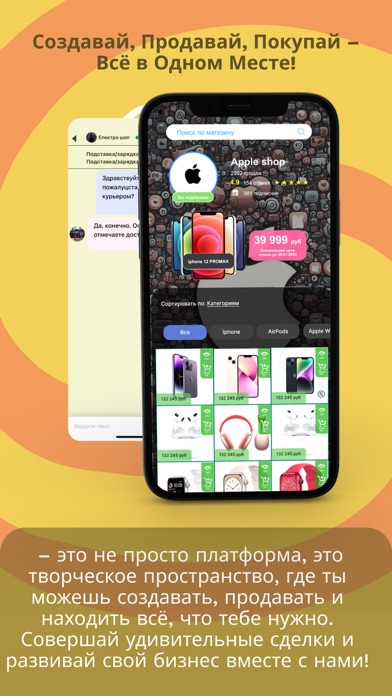Maya: Торговая платформа Screenshot