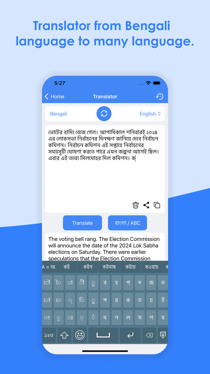 Bengali Keyboard  Translator