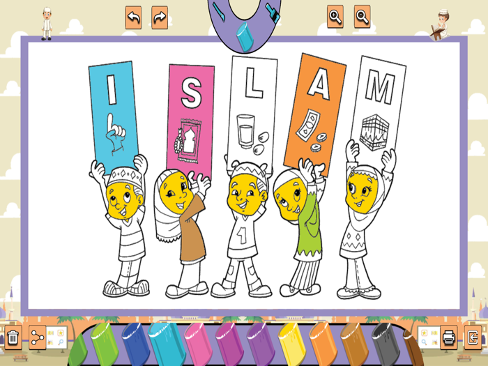 Islamic Muslim Coloring