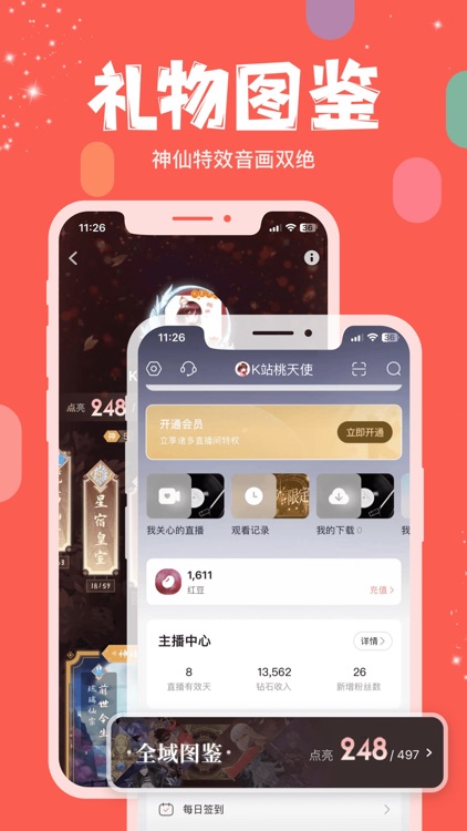 克拉克拉 - 语音直播匹配交友 screenshot-3