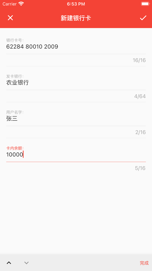 #3. 口袋卡哇蚁 (iOS) Podle: Suzhou Jindianbao Network Technology Co., Ltd.