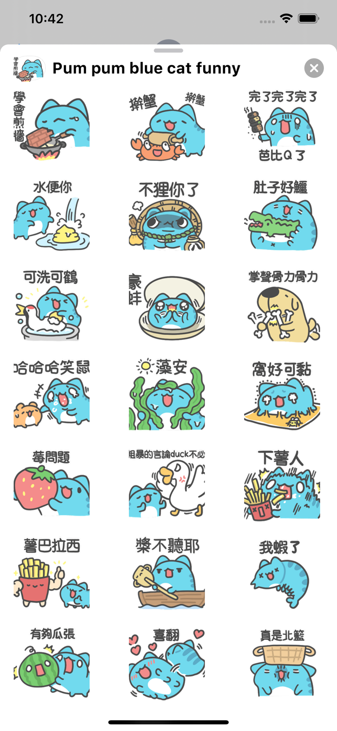 Pum Pum Blue Cat Funny