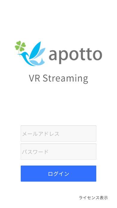 Apotto VR Streaming Screenshot