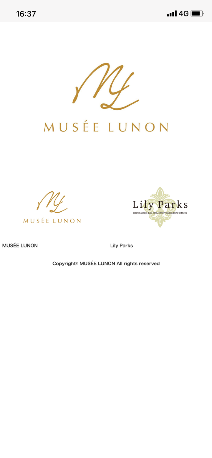 MUSÉE LUNON screenshot 1