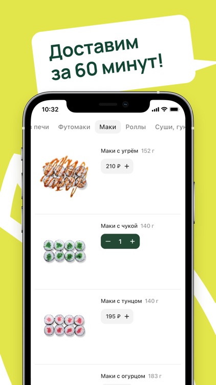 Mama Nori screenshot-3