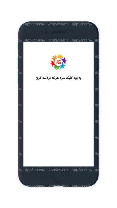 Azizi Shopping Screenshot