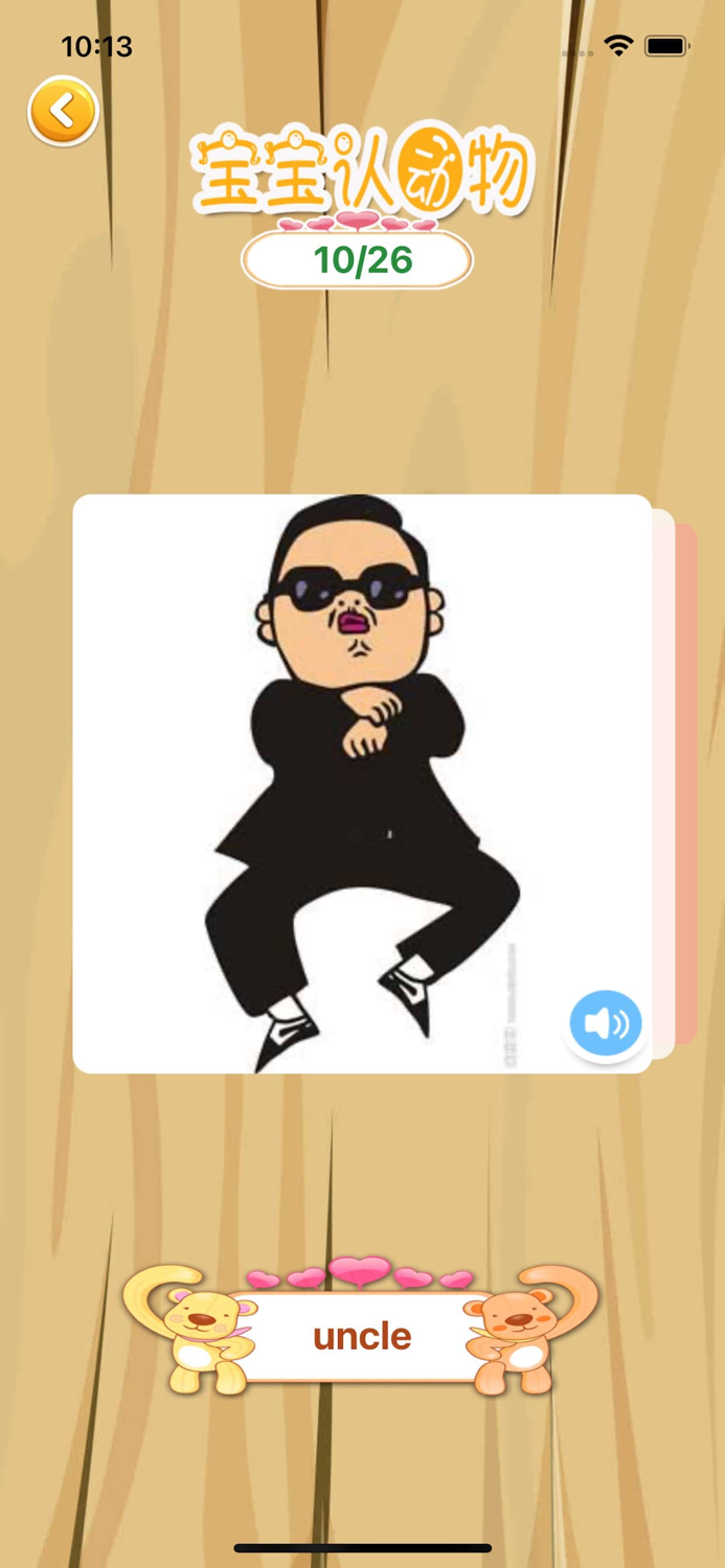 宝宝学英语-儿童英语早教儿歌多多