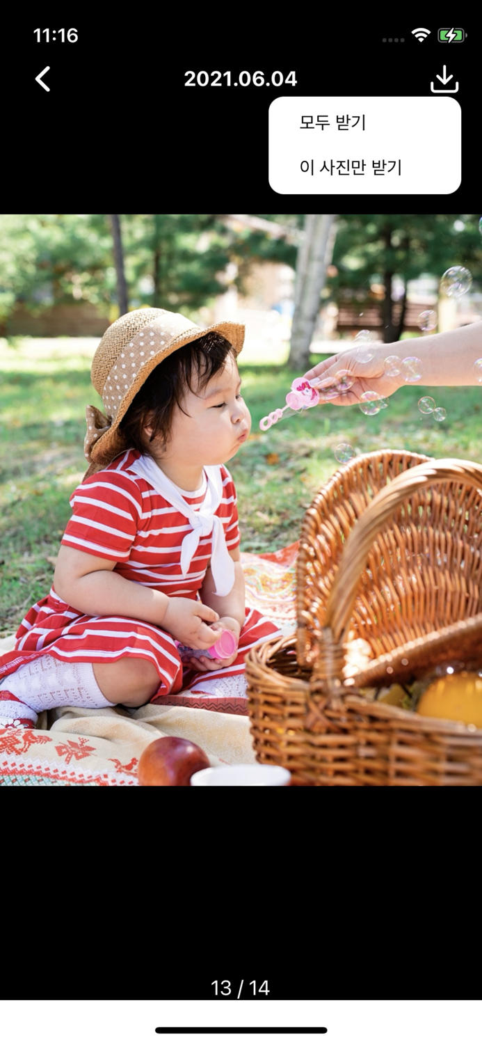 치코코 보기전용