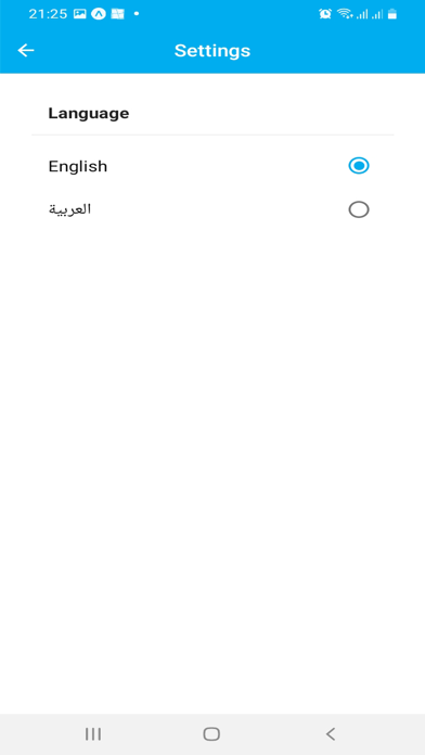 Samsar Net Screenshot