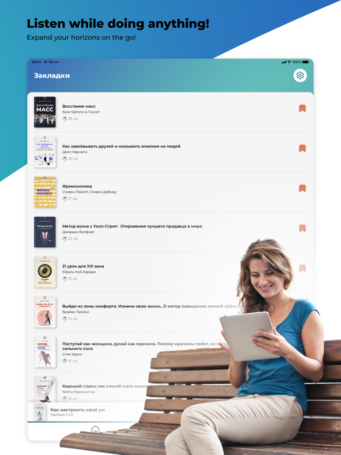 Summaries 15min book insights