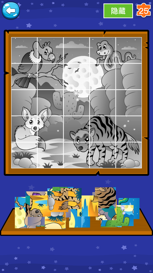 #4. 学汉字-识字,认字,学写字专注识字启蒙益智游戏 (iOS) Με: 震 韩