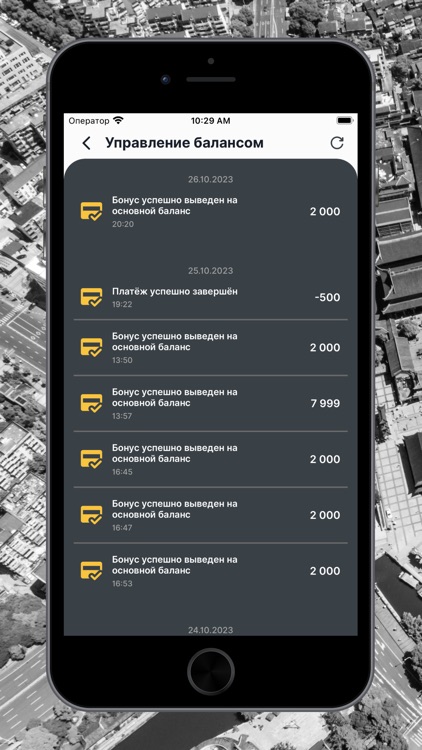 Temirlan такси screenshot-4