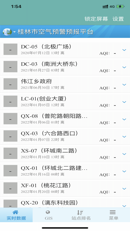 #2. 生态环境监测 (iOS) Oleh: Guangzhou Skyland Information Technology Co., Ltd