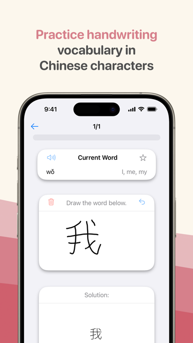 Luduan iPhone screenshot 6 - Education app