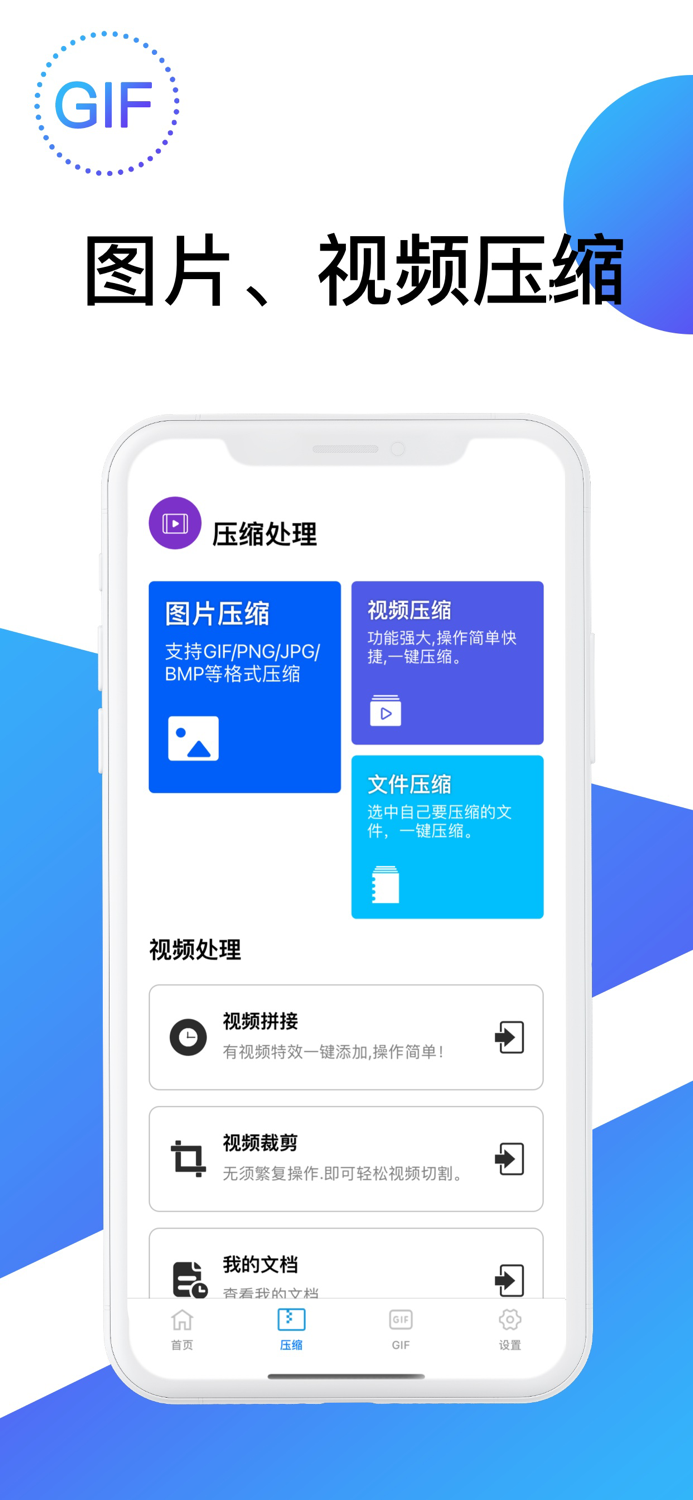 手机清理-清理君and手机管家APP