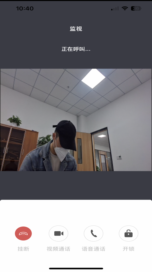 #6. Legrand Eliot (iOS) 由: Legrand Intelligent Electrical (Huizhou) Co., Ltd.