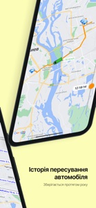 GPS Tracker Online screenshot #2 for iPhone