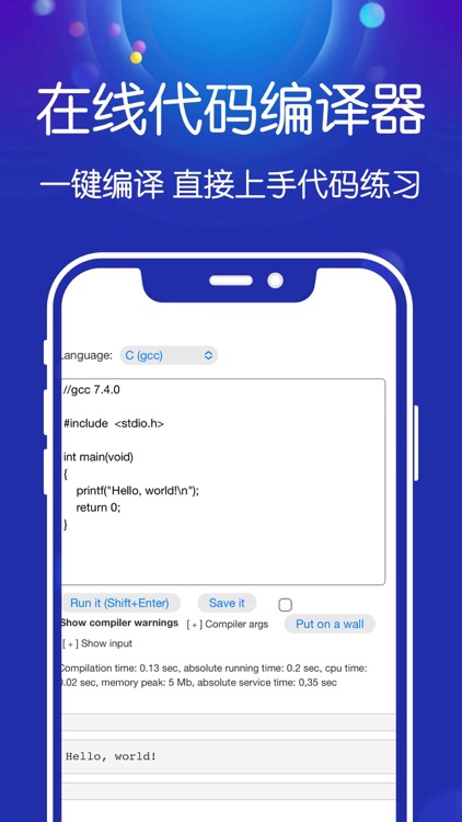c语言编译器-c语言程序设计学习大全