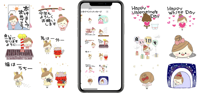 マフィのイベントメッセージ