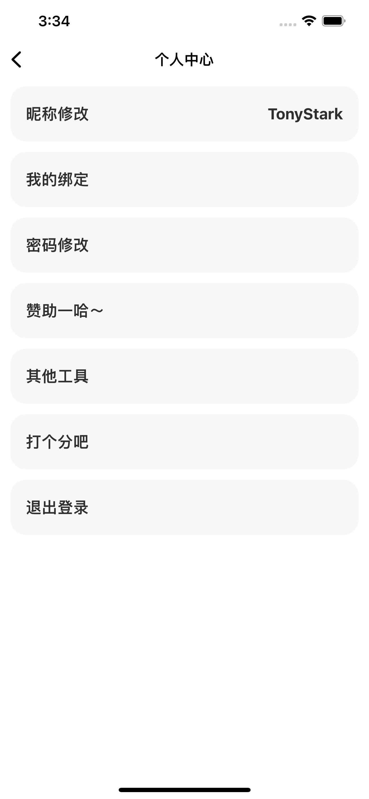 擇日通勝 - 萬年曆專家