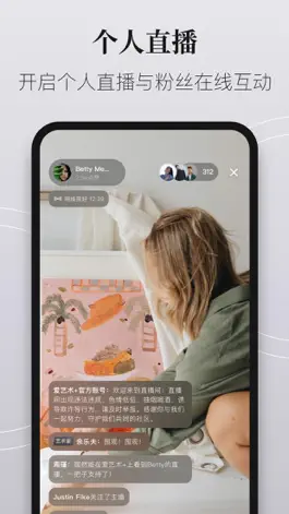 Game screenshot 爱艺术+(老师) apk