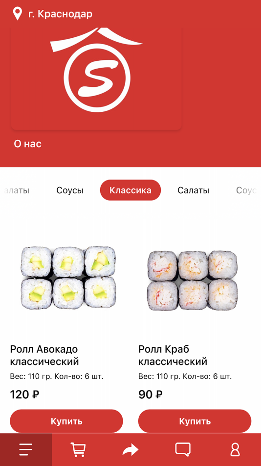 #1. Суши на дом krd (iOS) 由: AMGRAAL, OOO