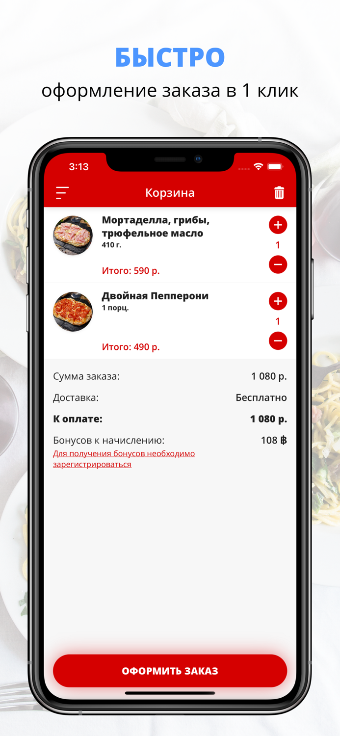 Sushi-free  Москва