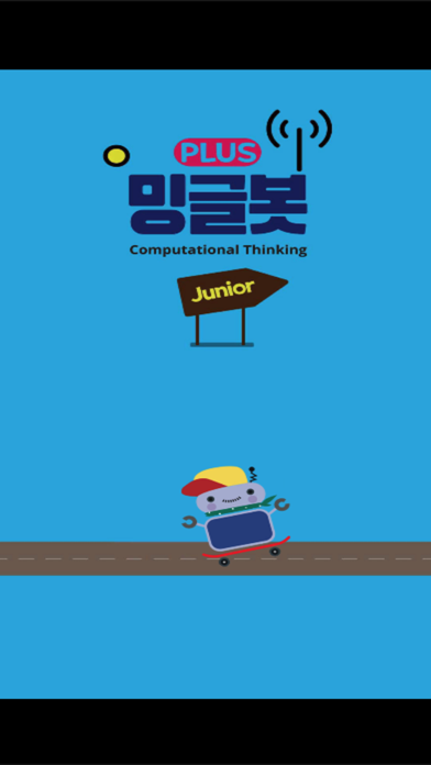 Minglebot AI Junior 03(밍글봇AI)