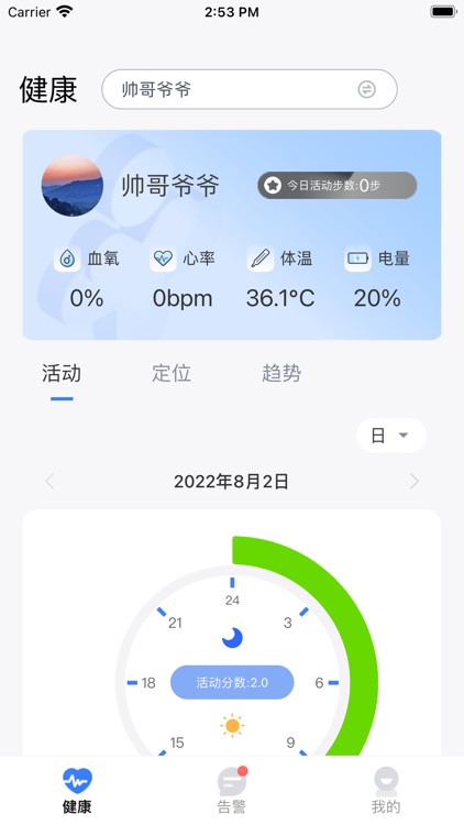 1CARE健康