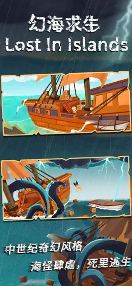 Game screenshot Lost in islands 3D mod apk