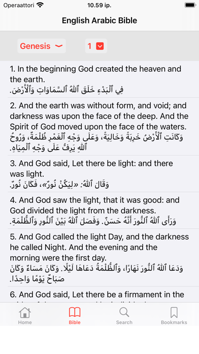 English - Arabic Bible Screenshot