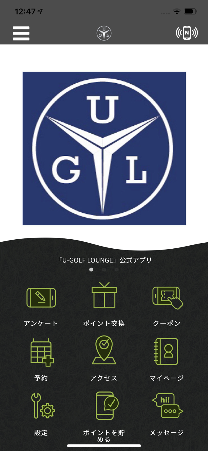 U-GOLF LOUNGE