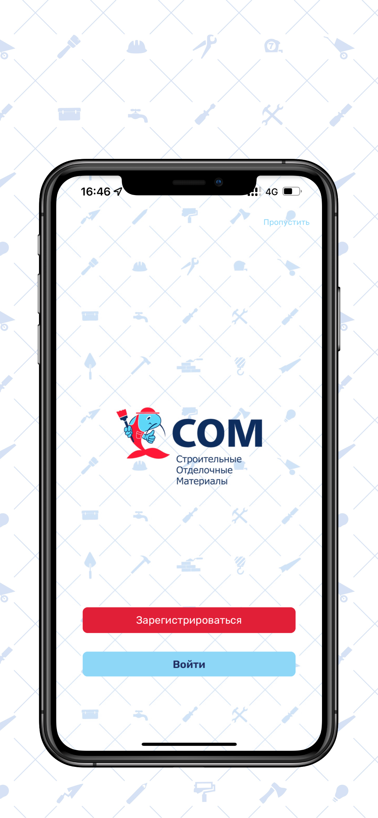 СОМ
