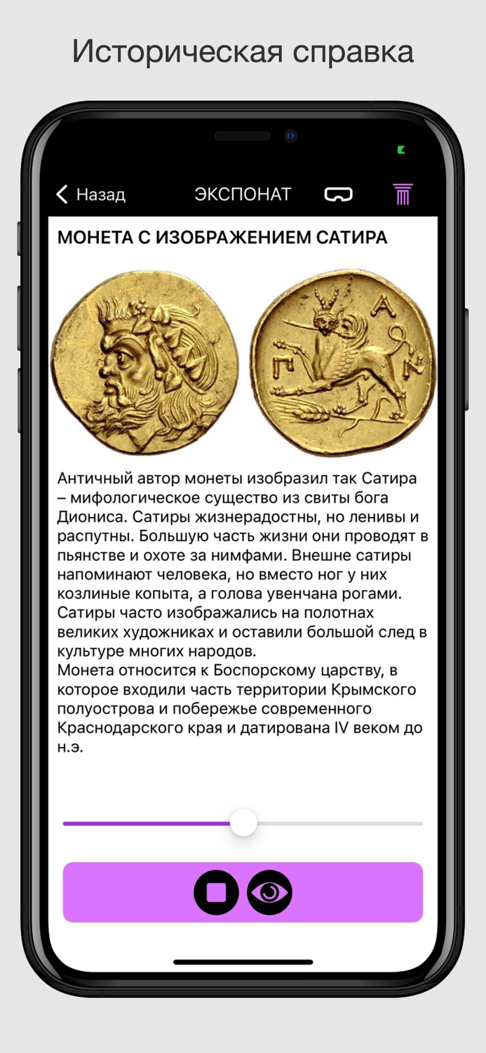 Трогательная история