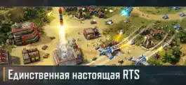 Game screenshot Art Of War 3:RTS PvP Стратегия mod apk