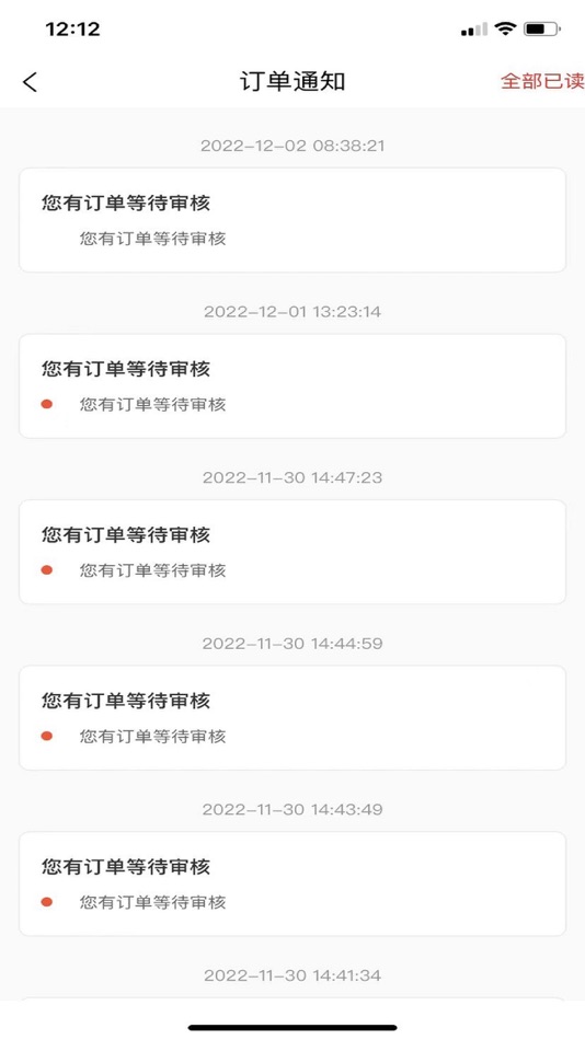 #3. 小禾有料 (iOS) 由: 辽宁逛大集电子商务有限公司