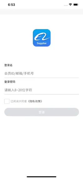 Game screenshot 思睿智训跨境电商B2B直播 mod apk