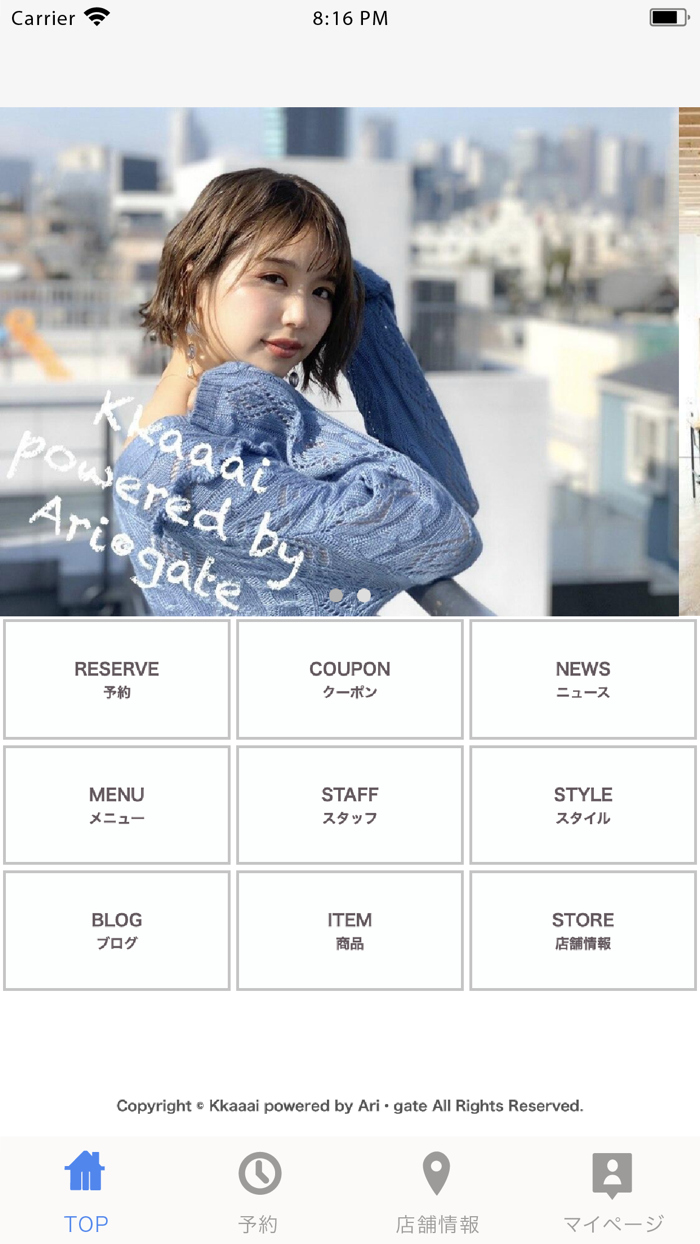 Kkaaai powered by Ari・gate