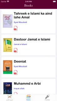 tafheem ul quran - tafseer iphone screenshot 3