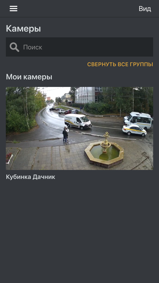 #2. NewCloud (iOS) 由: Новая линия